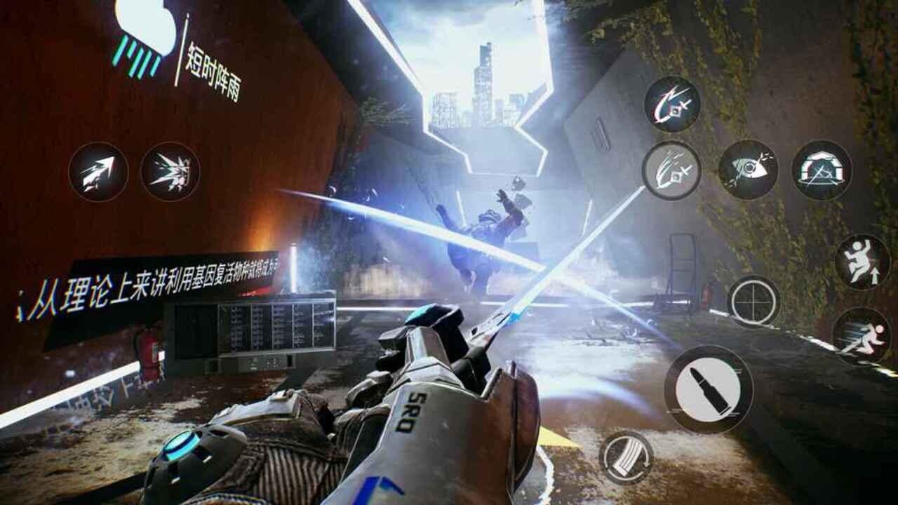 Bright Memory Mobile thumbnail 4