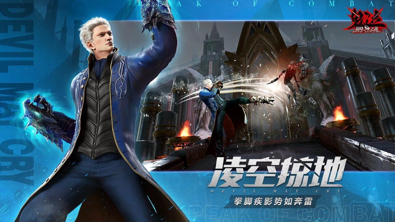 Devil May Cry: Peak of Combat thumbnail 3