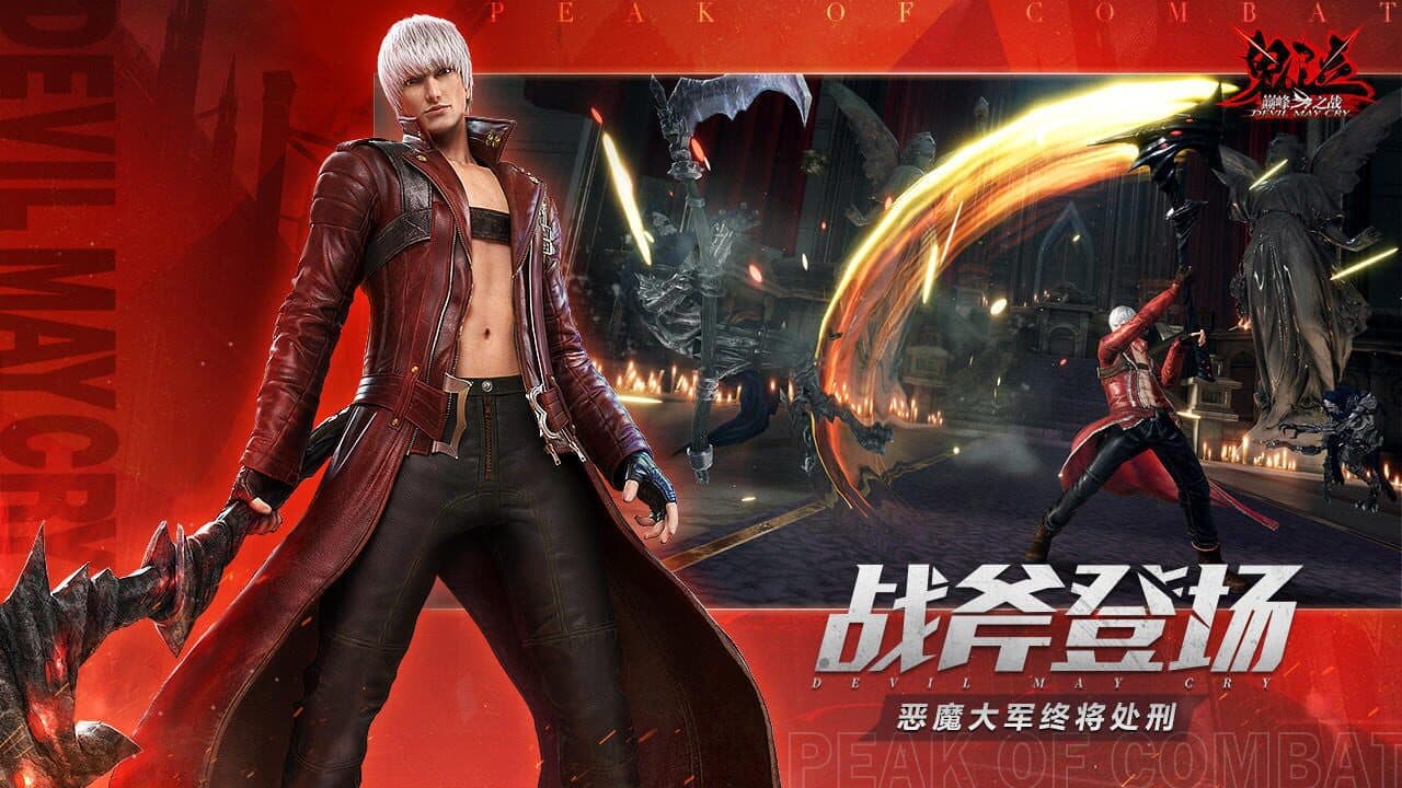 Devil May Cry: Peak of Combat thumbnail 5