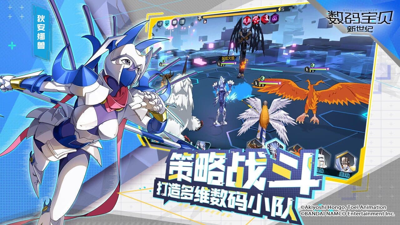 Digimon New Century thumbnail 5
