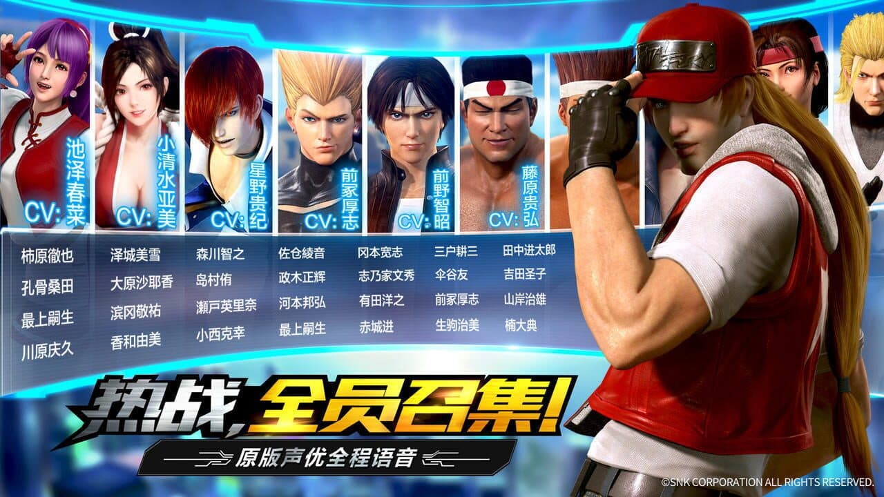 The King of Fighters: World screenshot 1