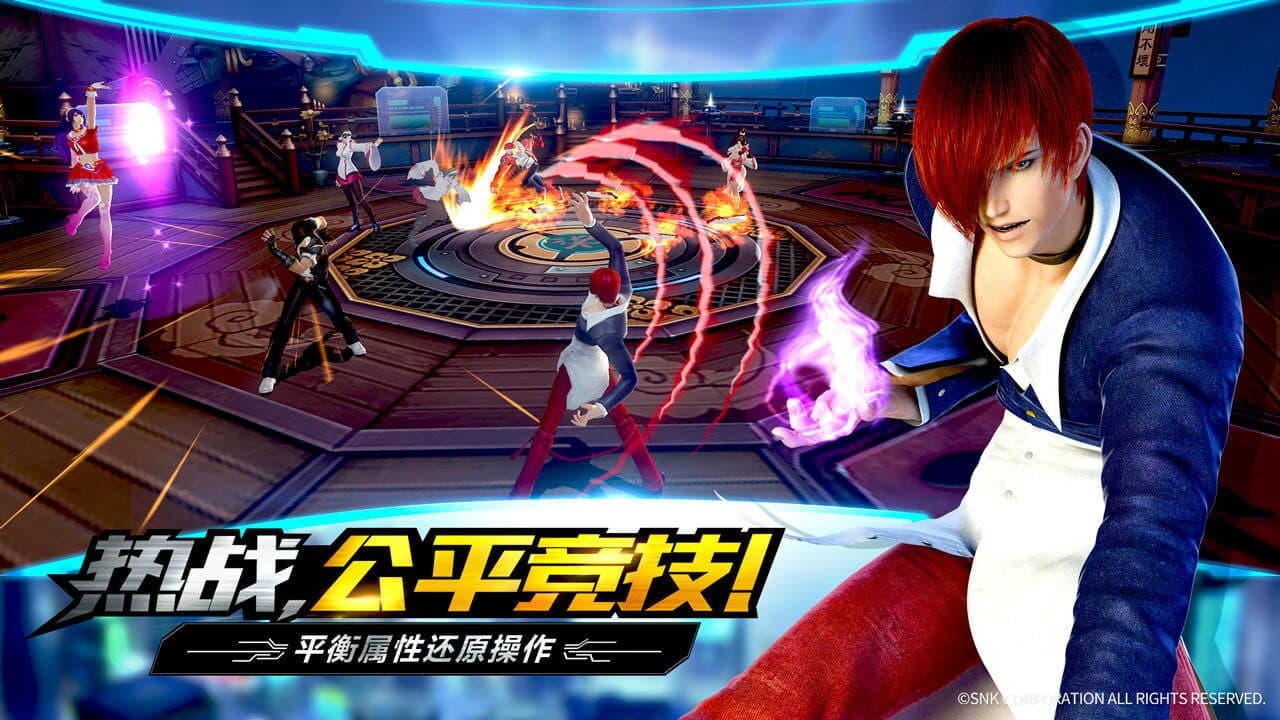 The King of Fighters: World thumbnail 4