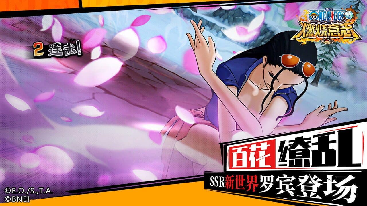 One Piece: Burning Will screenshot 1