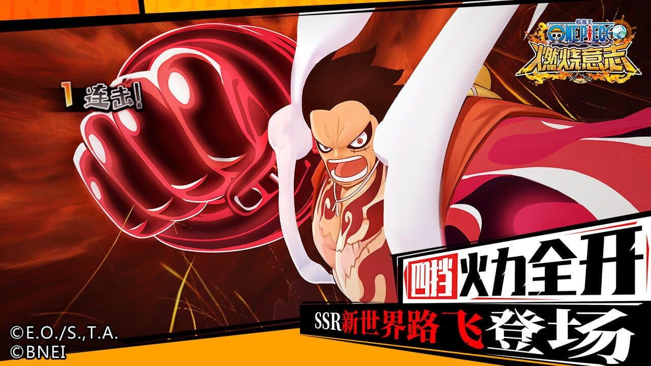 One Piece: Burning Will thumbnail 2