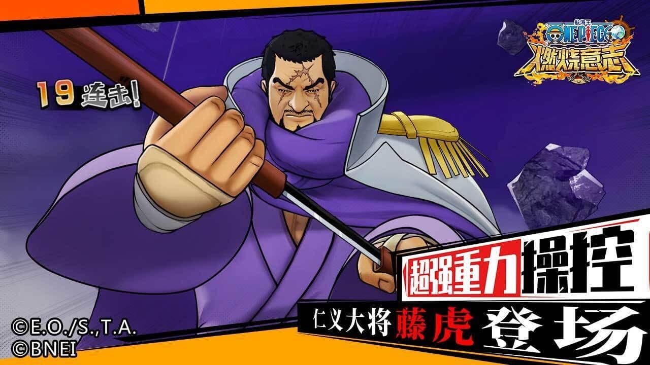 One Piece: Burning Will thumbnail 3