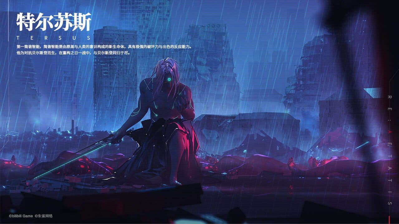 Re: Aetatis thumbnail 3
