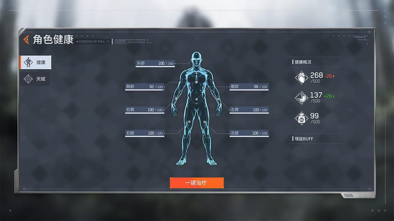 Code: X thumbnail 2