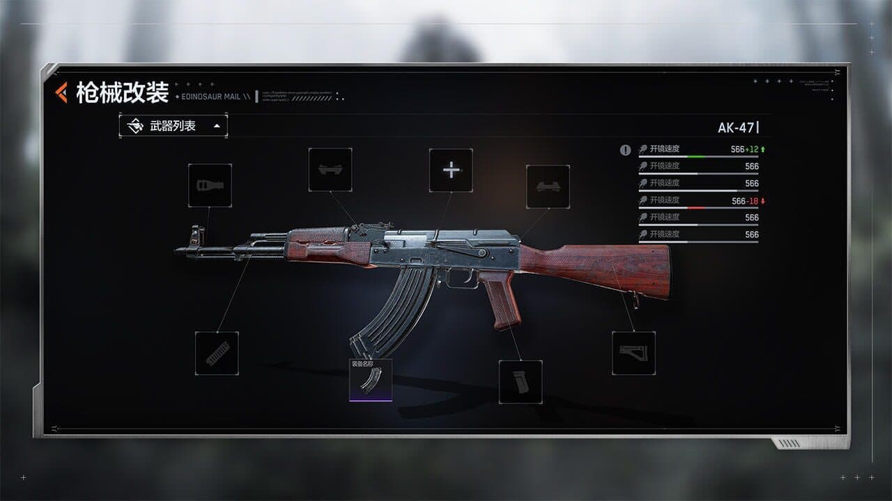 Code: X thumbnail 3