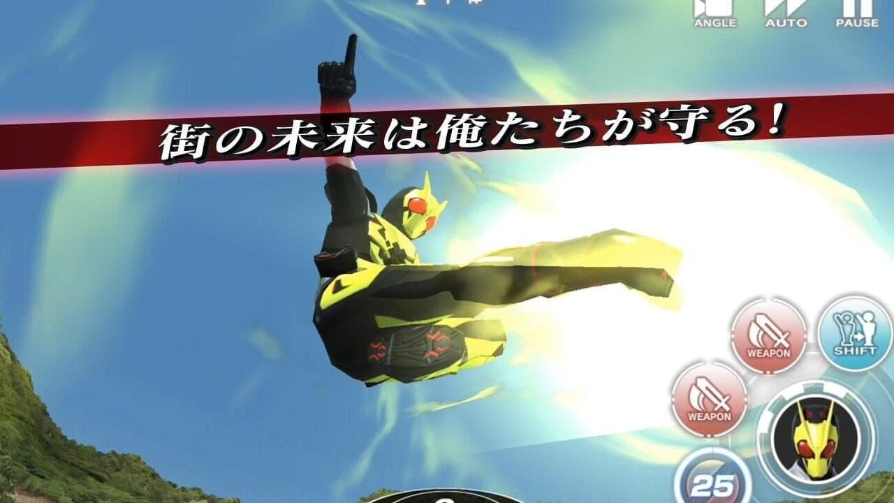 Kamen Rider City Wars screenshot 1