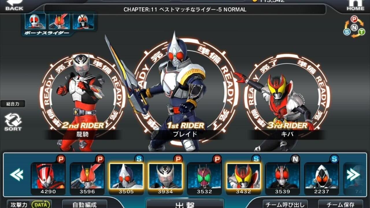 Kamen Rider City Wars thumbnail 6