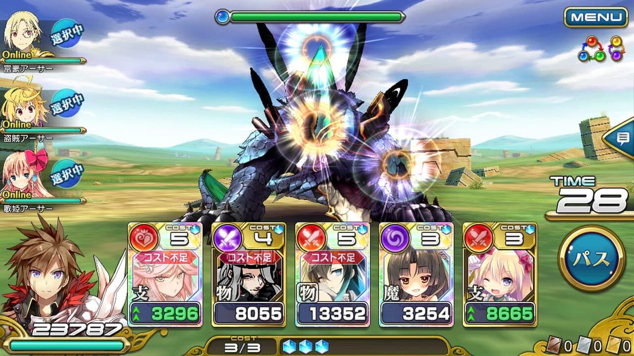 Kai-ri-Sei Million Arthur thumbnail 5