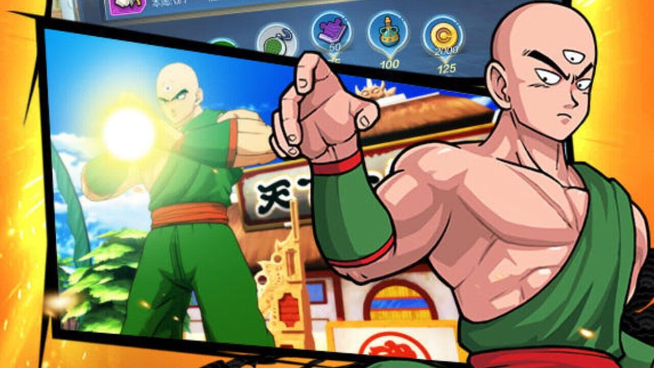 Dragon Ball: Strongest Warrior thumbnail 2