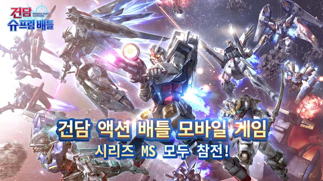 Gundam Supreme Battle screenshot 1