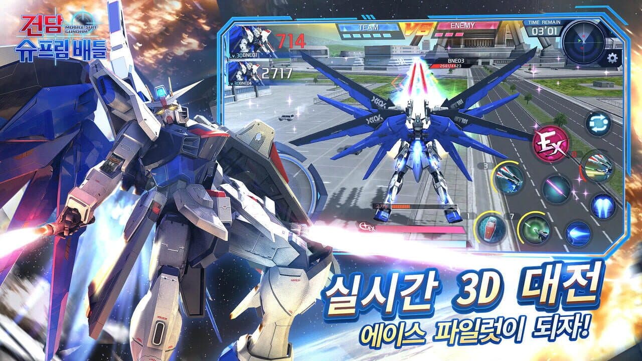 Gundam Supreme Battle thumbnail 2