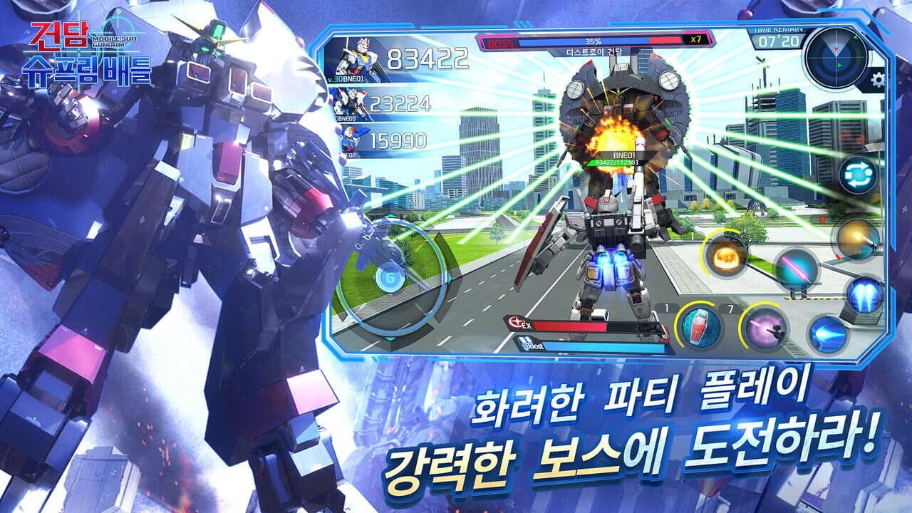 Gundam Supreme Battle thumbnail 4
