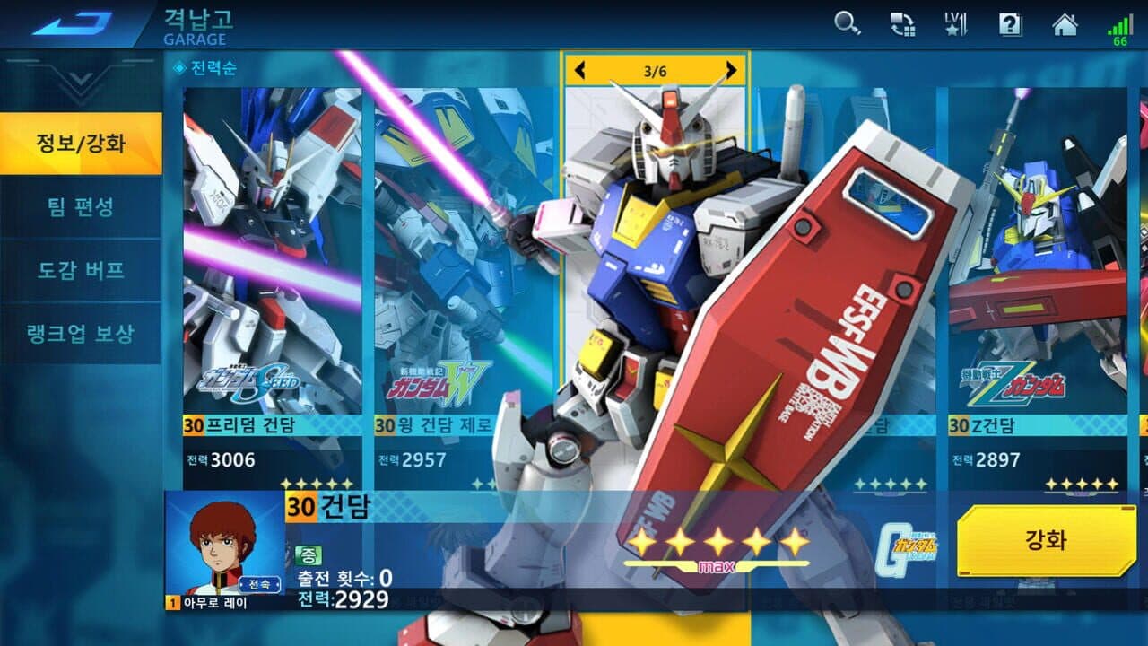 Gundam Supreme Battle thumbnail 8