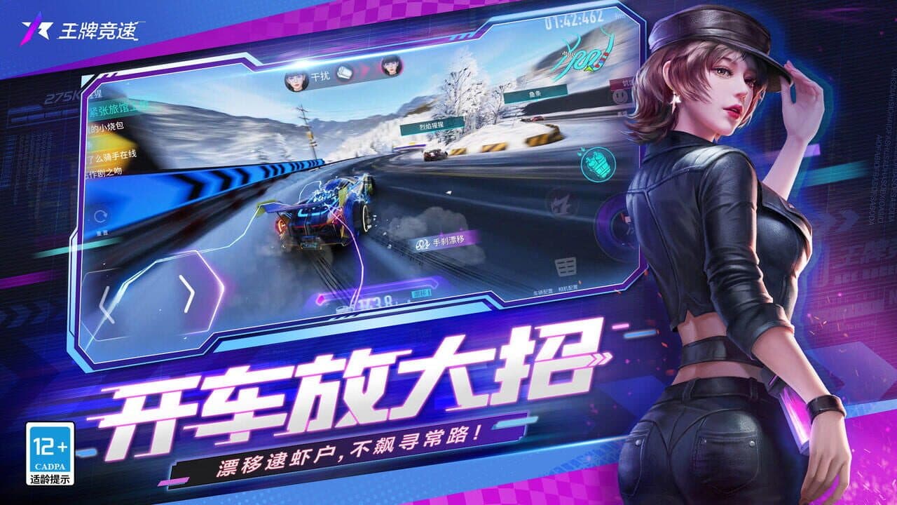 Ace Racer thumbnail 2