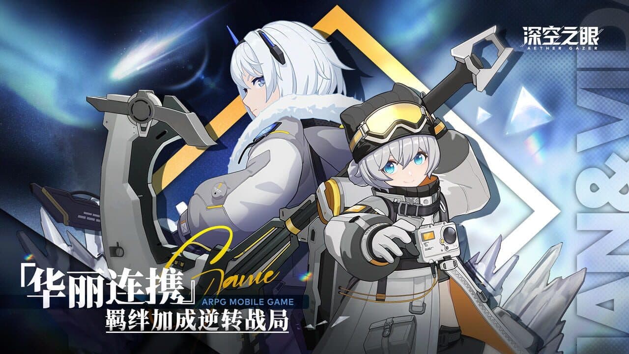 Aether Gazer thumbnail 2