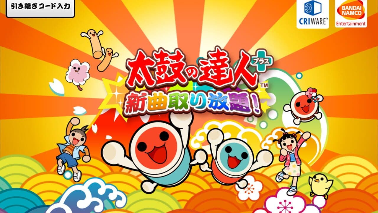 Taiko no Tatsujin Plus: Shinkyoku Tori Houdai! screenshot 1