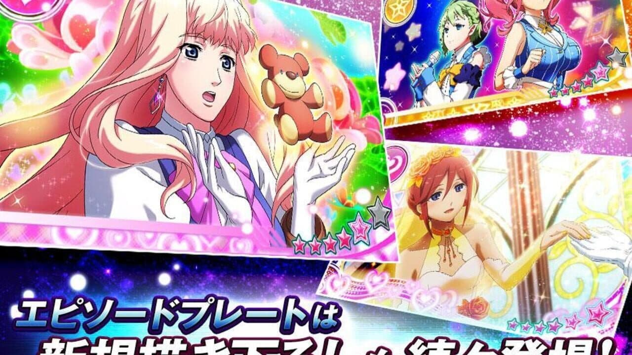 Uta Macross Sma-Pho De-Culture thumbnail 2