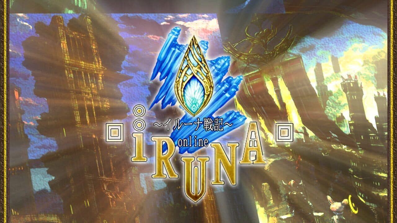 Iruna Online thumbnail 3