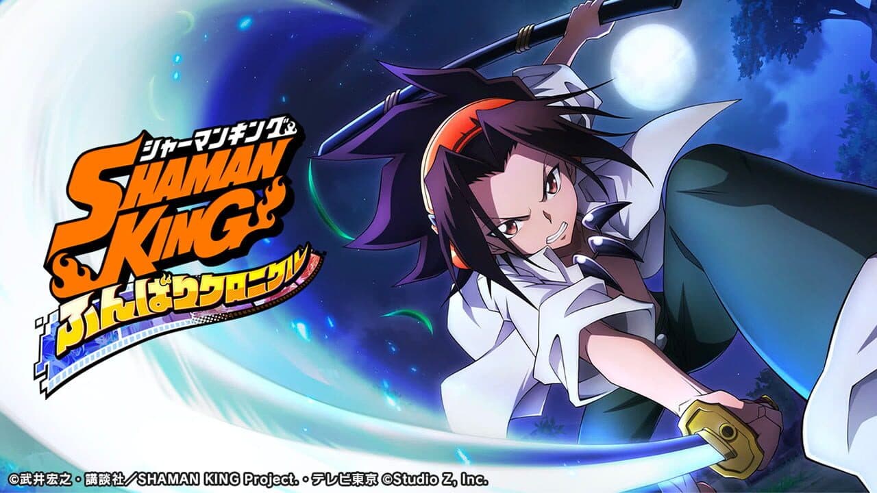 Shaman King: Funbari Chronicle screenshot 1