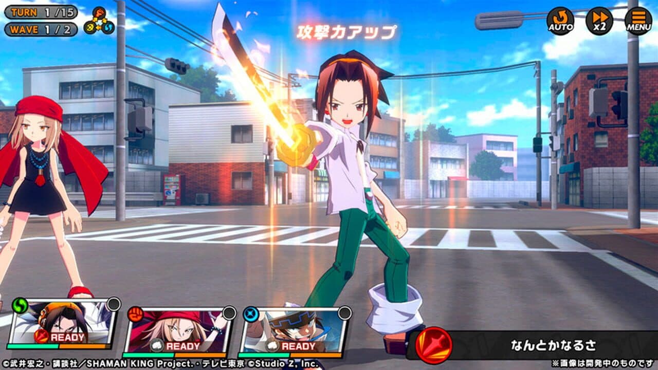 Shaman King: Funbari Chronicle thumbnail 2