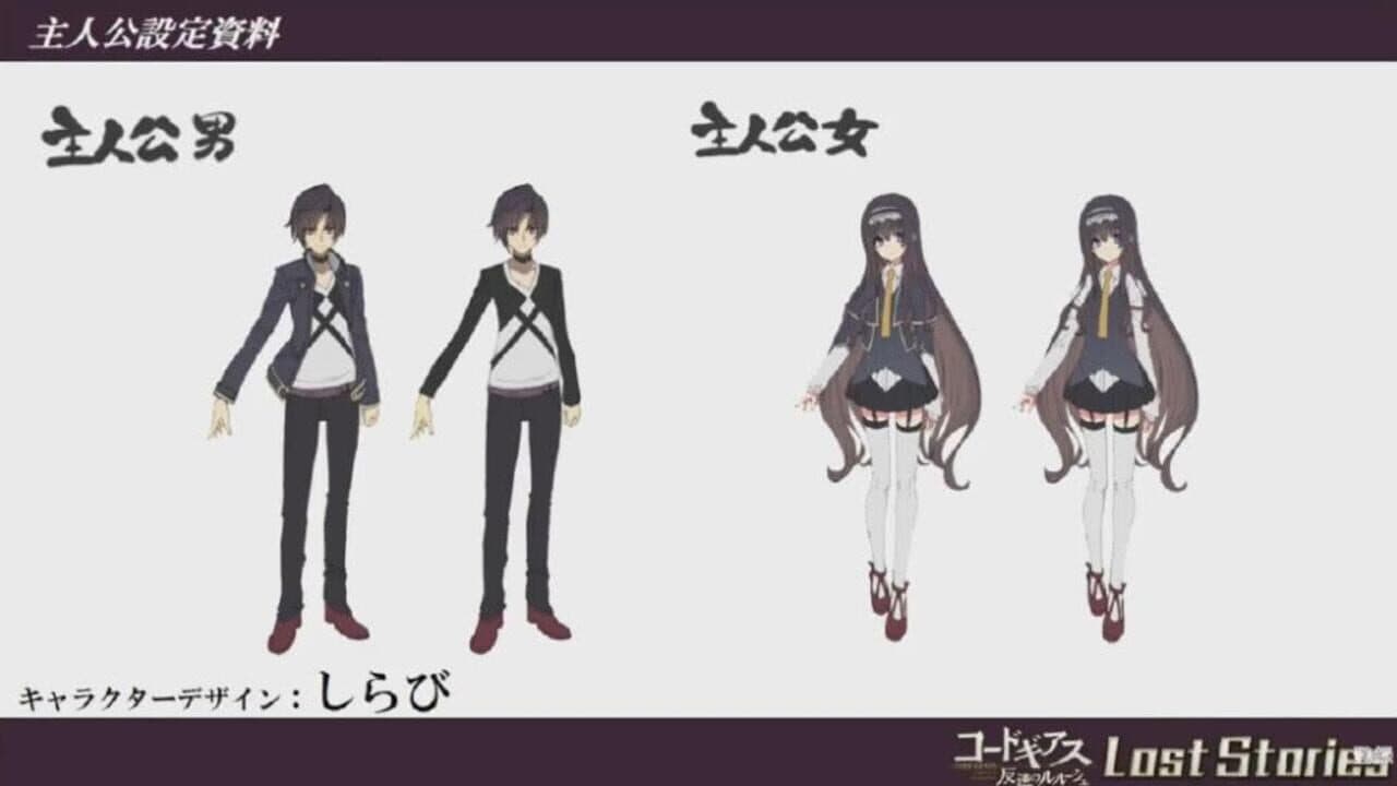 Code Geass: Lelouch of the Rebellion - Lost Stories thumbnail 3