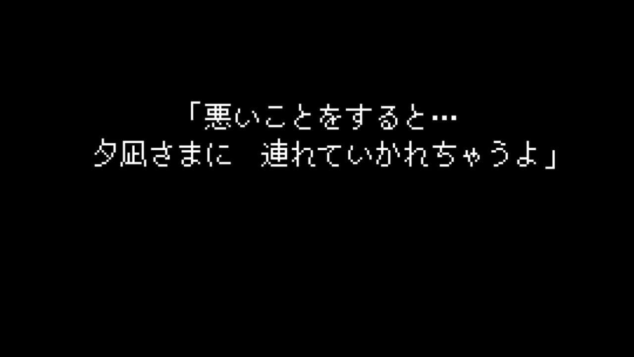 Owaranai Yuugure ni Kieta Kimi thumbnail 3