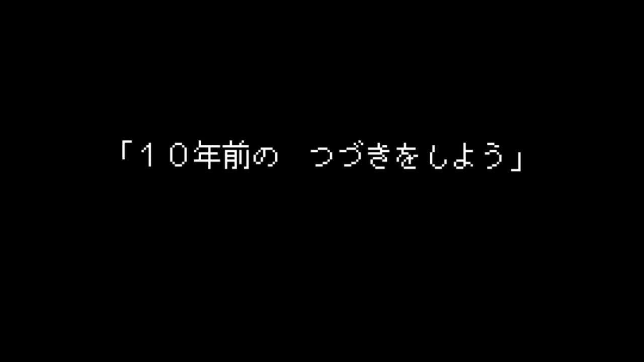Owaranai Yuugure ni Kieta Kimi screenshot 1