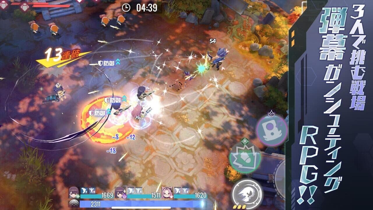 Girl Cafe Gun thumbnail 3