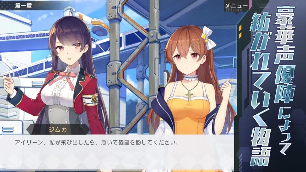 Girl Cafe Gun thumbnail 2