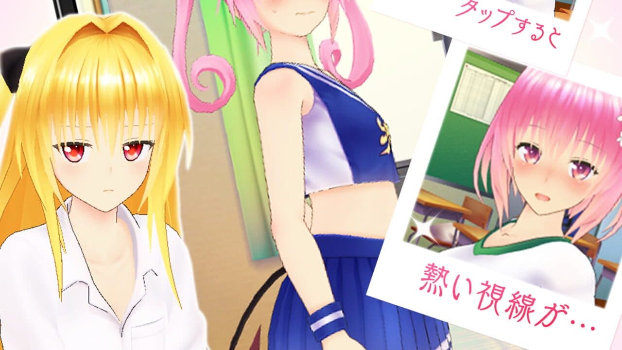 To Love-ru Darkness Gravure Chance thumbnail 2