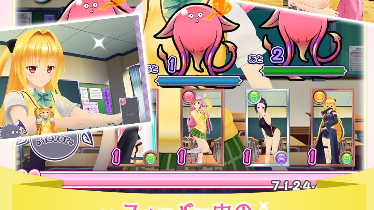 To Love-ru Darkness Gravure Chance thumbnail 3