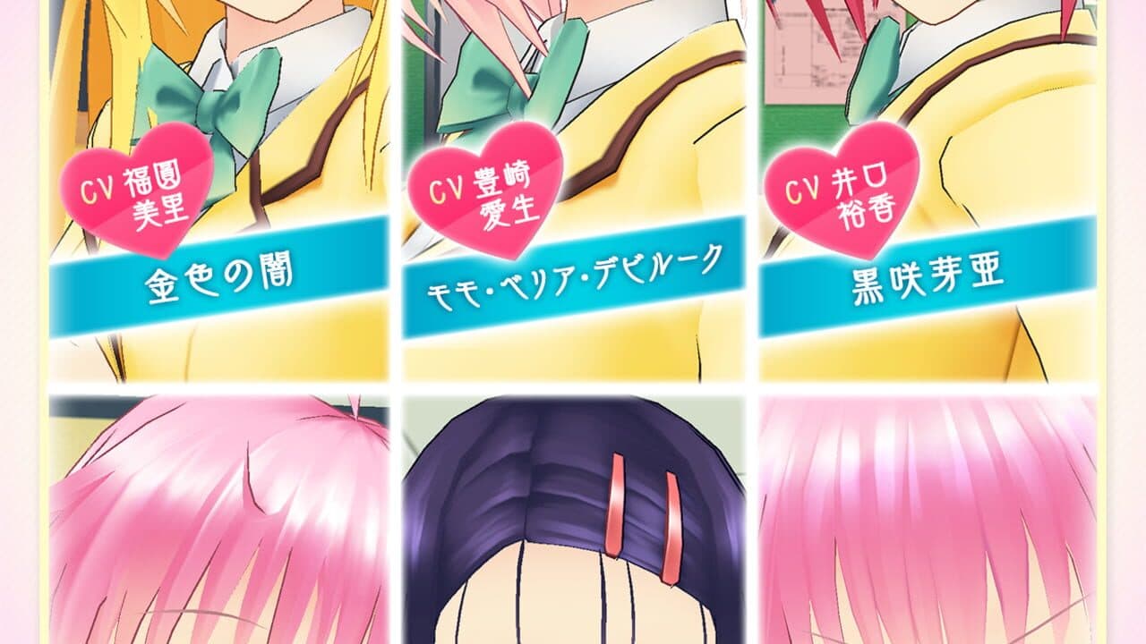 To Love-ru Darkness Gravure Chance thumbnail 4