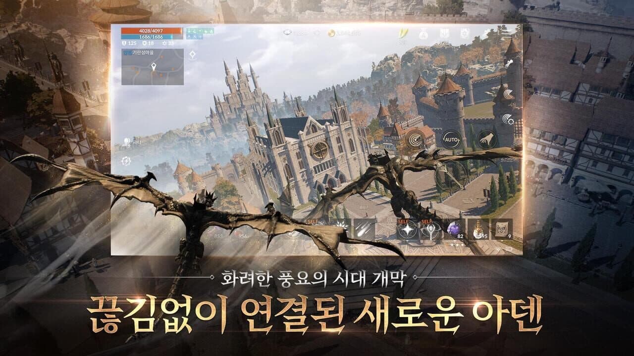 Lineage 2M thumbnail 2