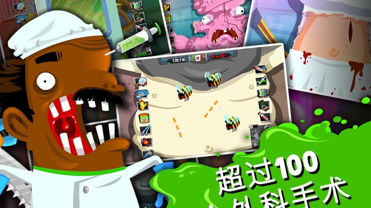 Amateur Surgeon 4: Re-Generations screenshot 1