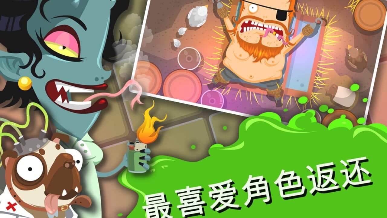 Amateur Surgeon 4: Re-Generations thumbnail 2