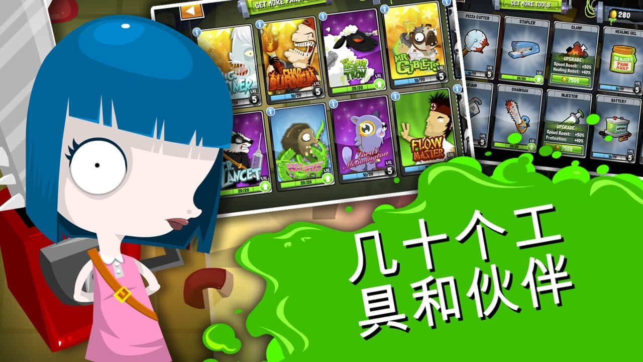 Amateur Surgeon 4: Re-Generations thumbnail 7