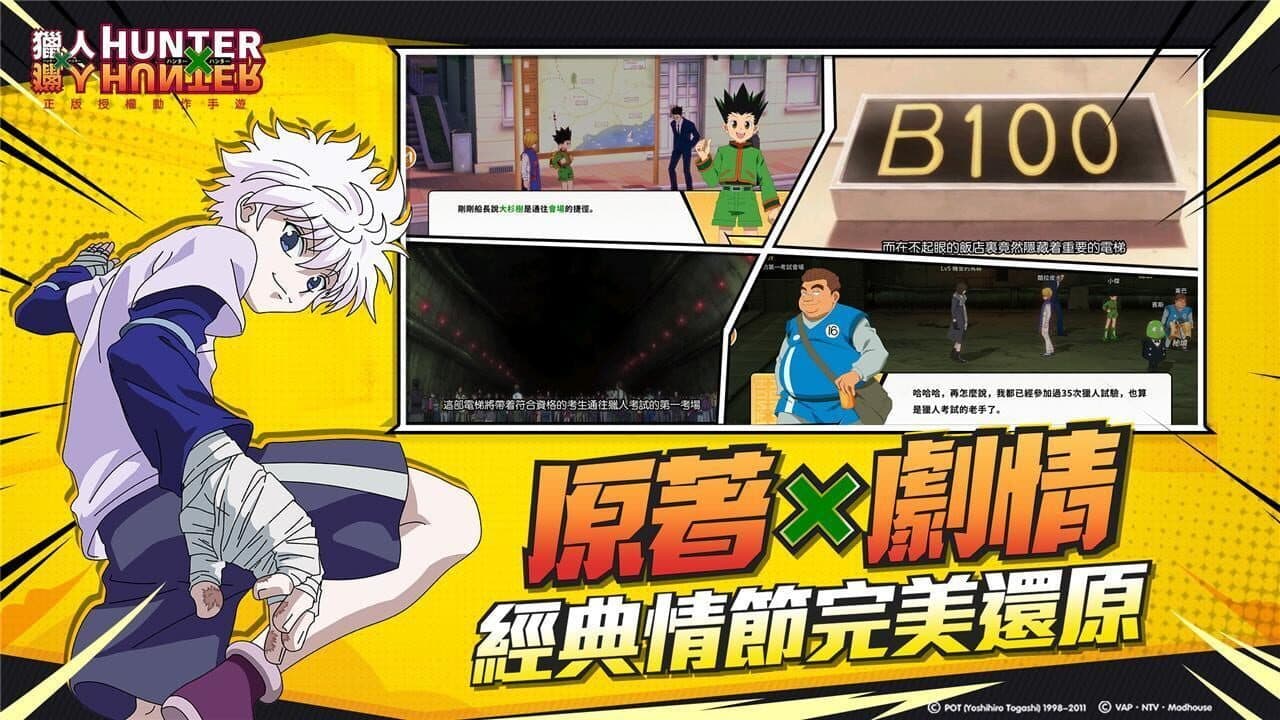 HunterxHunter thumbnail 2