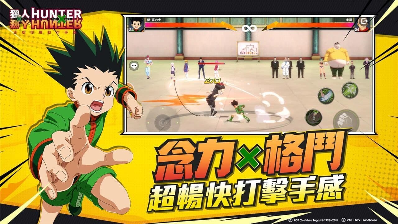 HunterxHunter thumbnail 4