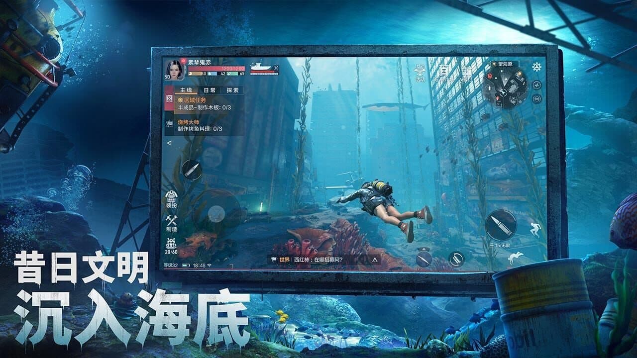 Project Atlas thumbnail 2