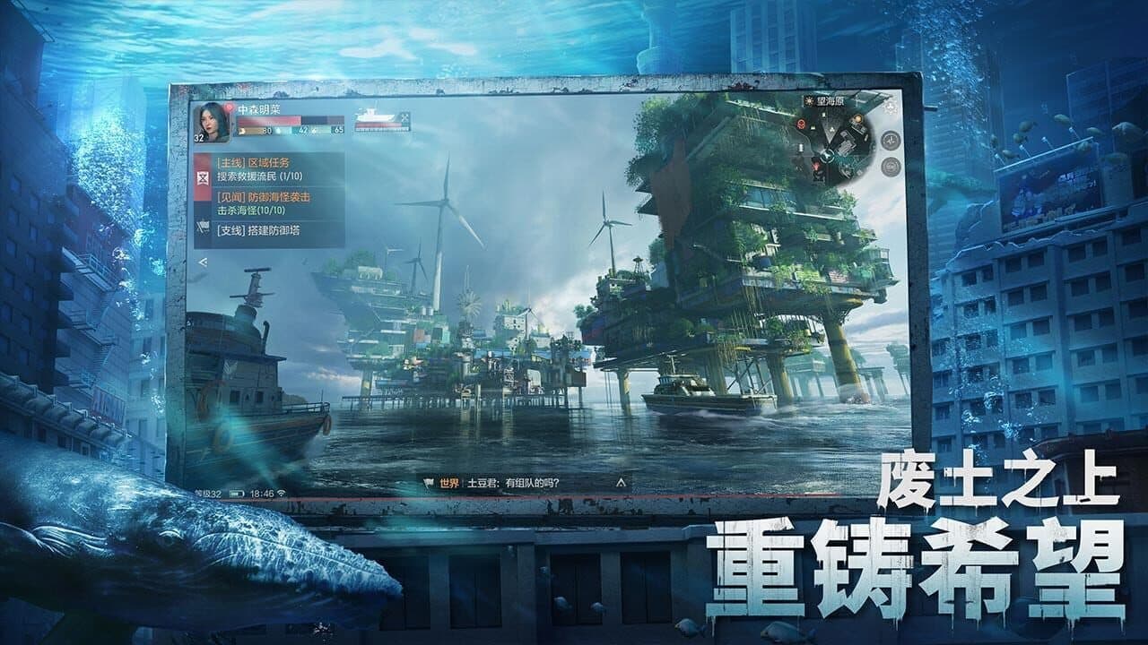 Project Atlas thumbnail 3
