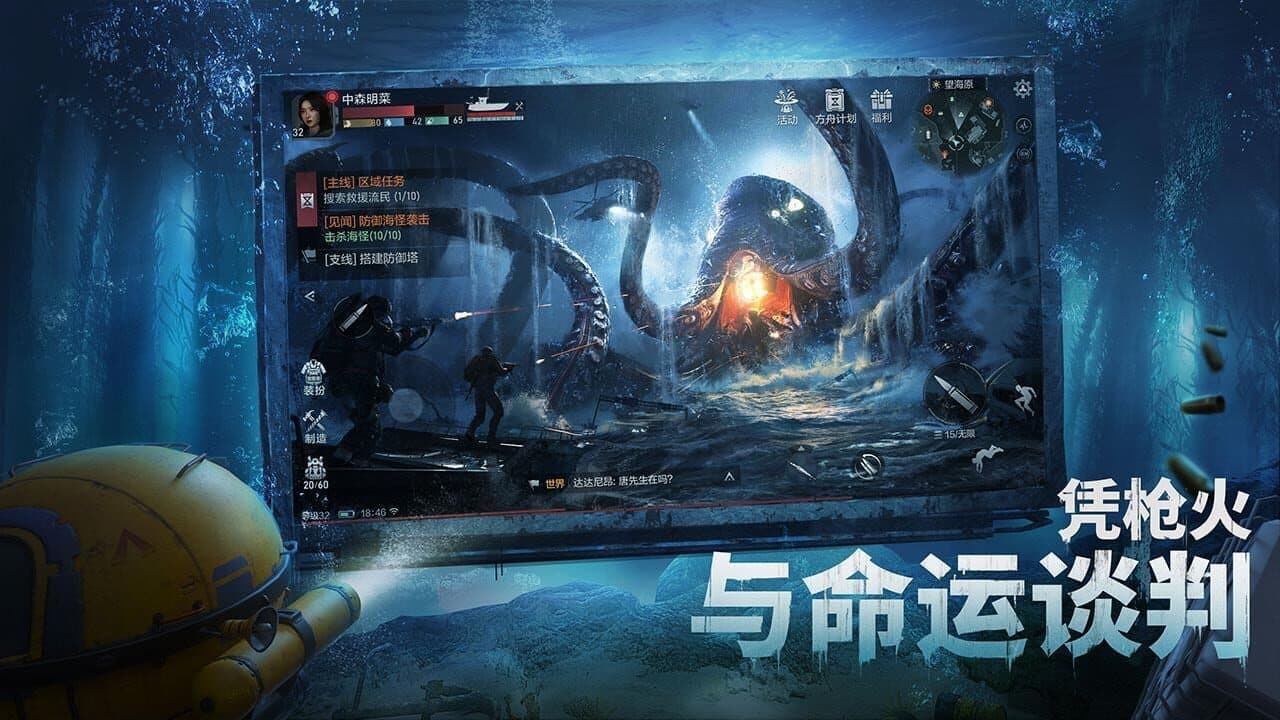 Project Atlas thumbnail 5