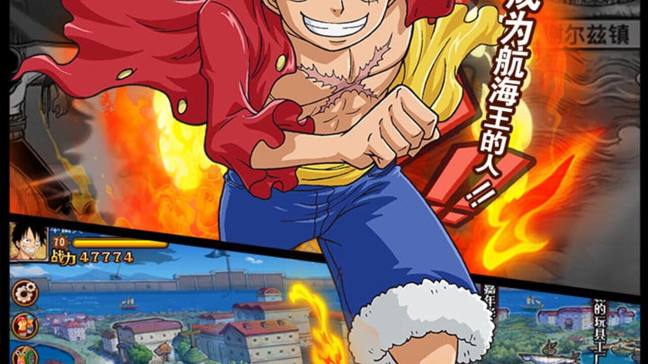 One Piece King Battle thumbnail 2