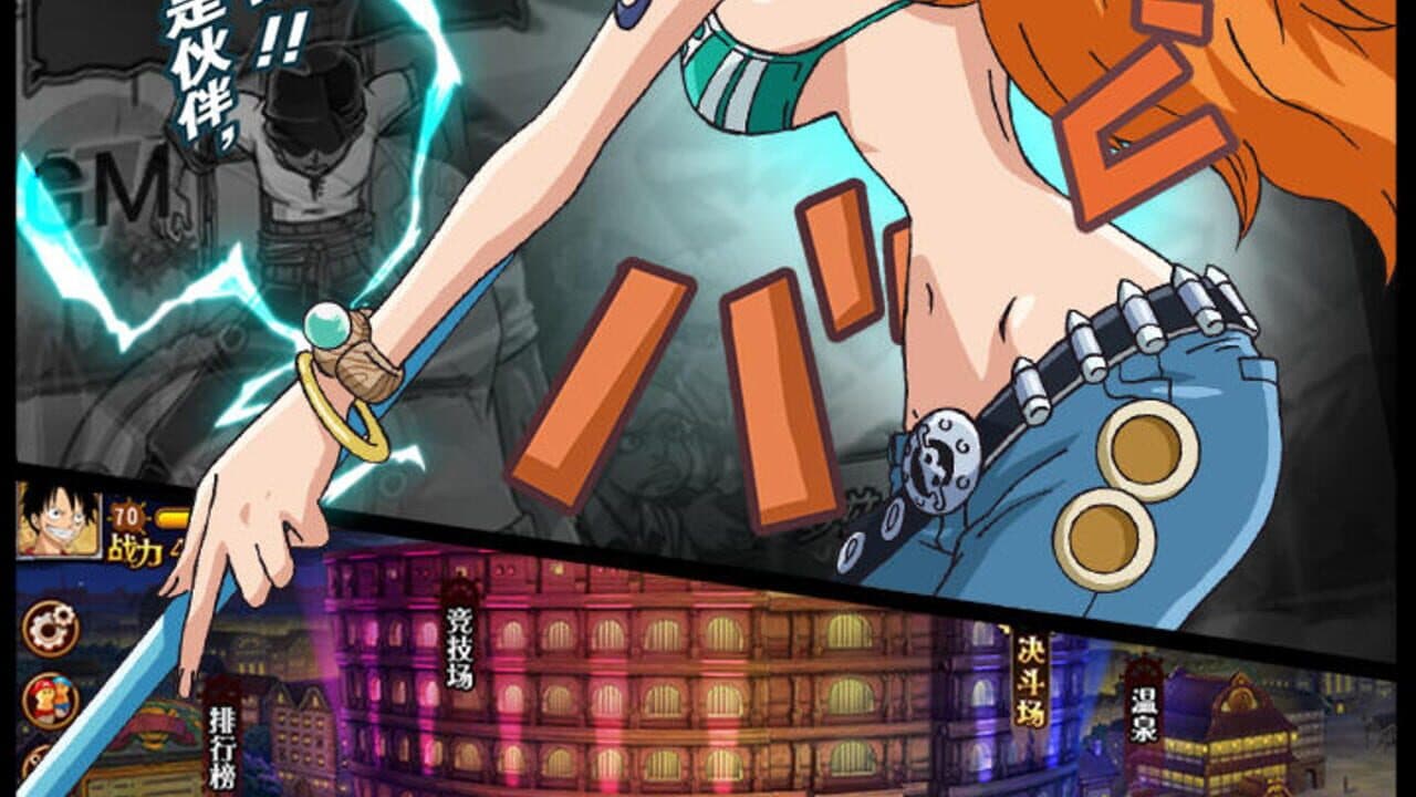 One Piece King Battle thumbnail 3
