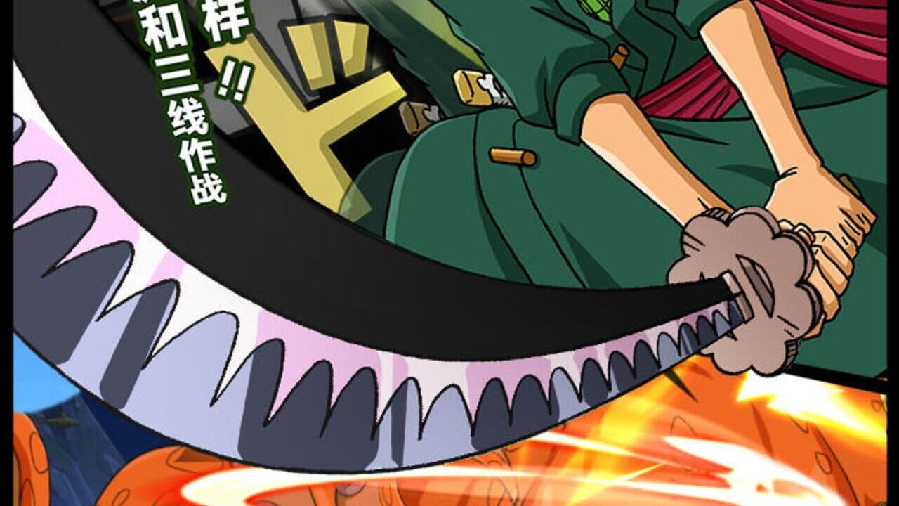 One Piece King Battle thumbnail 5