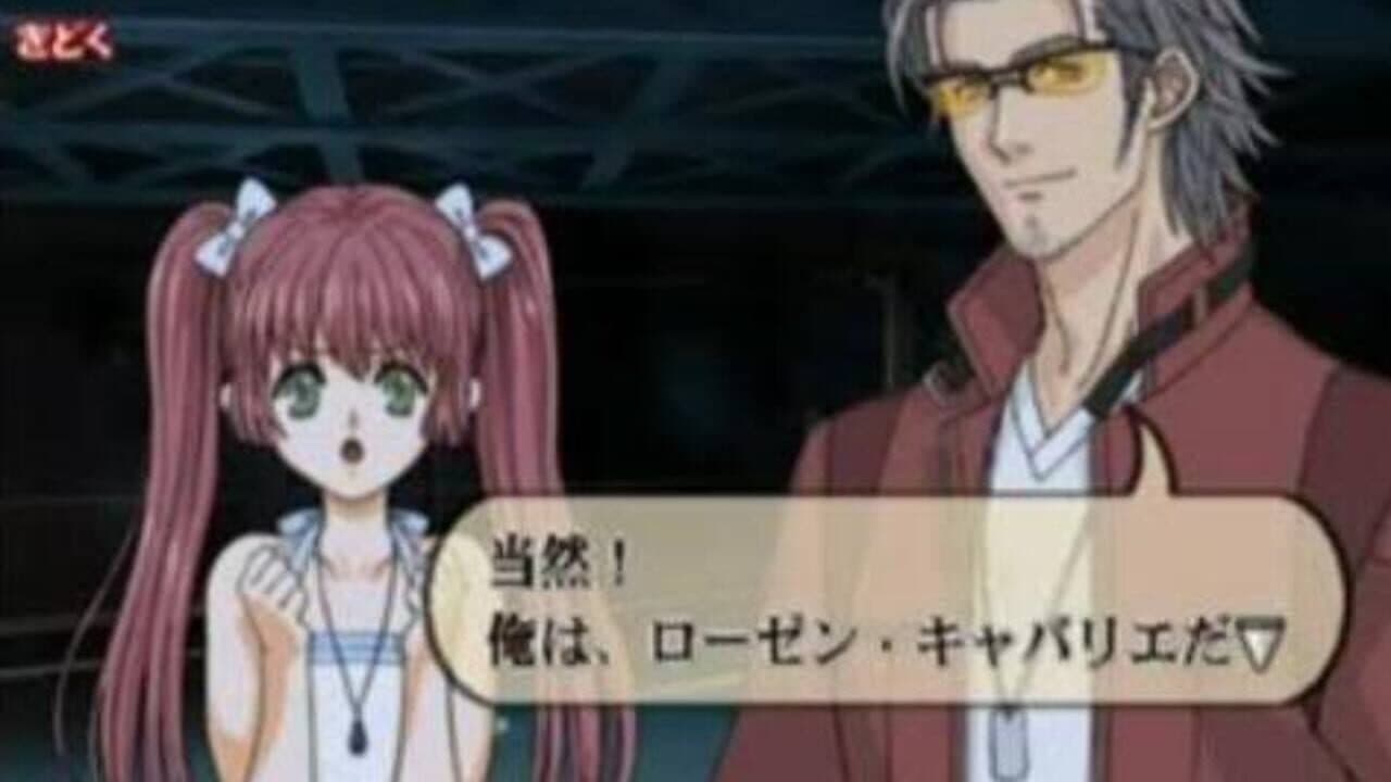 Shikigami no Shiro: Nanayozuki Gensoukyoku thumbnail 3
