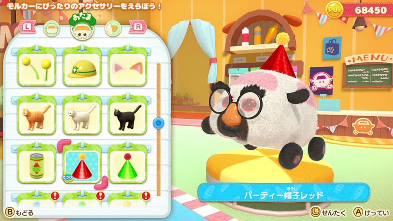 Pui Pui Molcar Let's! Molcar Party! thumbnail 9