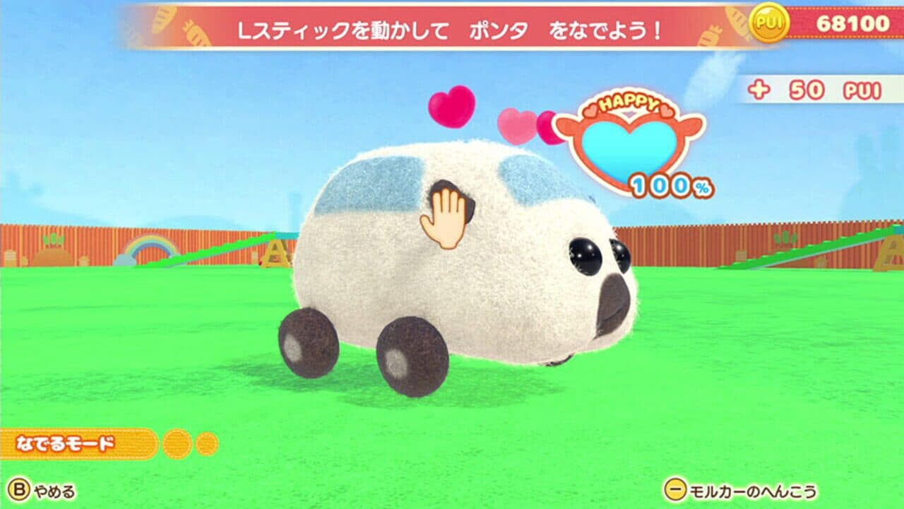 Pui Pui Molcar Let's! Molcar Party! thumbnail 10